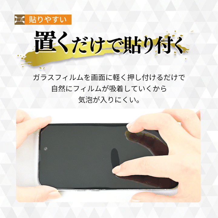 楽天市場】【お得な2枚セット】docomo KY-41C 高品質 SH-03M ガラス