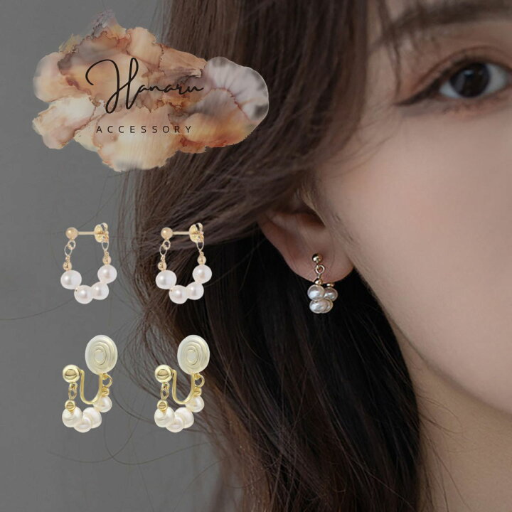 楽天市場】パール フープ イヤリング ピアス 小粒 14K ニッケルフリー 