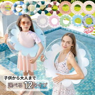 浮き輪 子供用 大人用 シンプル うきわ キッズ フロート 浮輪 浮き具 かわいい 恐竜 男の子 女の子 リン…