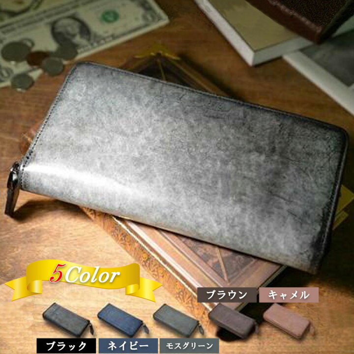 楽天市場 風水金運財布 ブライドルレザー 本革 ラウンドファスナー長財布 メンズ 大容量 スマホも入る 七福神護符カード 金運祈願付き メンズ長財布 財布の使い始め分かる開運日案内表付 ラッピング無料 開運金運風水生活はなさかじいさん