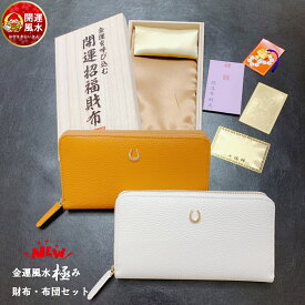 楽天市場 開運 財布 バッグ 小物 ブランド雑貨 の通販
