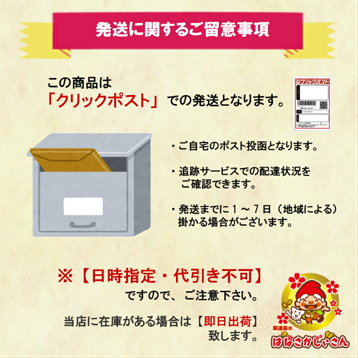 楽天市場 金運風水 風水金運アップ ラウンド コンパクト財布 カード入れ付コインケース 小銭入れ ホワイト キャメルブラウン イエロー 21年風水金運ラッキーカラー 財布21年風水 カラー 開運日案内 七福神護符付 開運金運風水生活はなさかじいさん