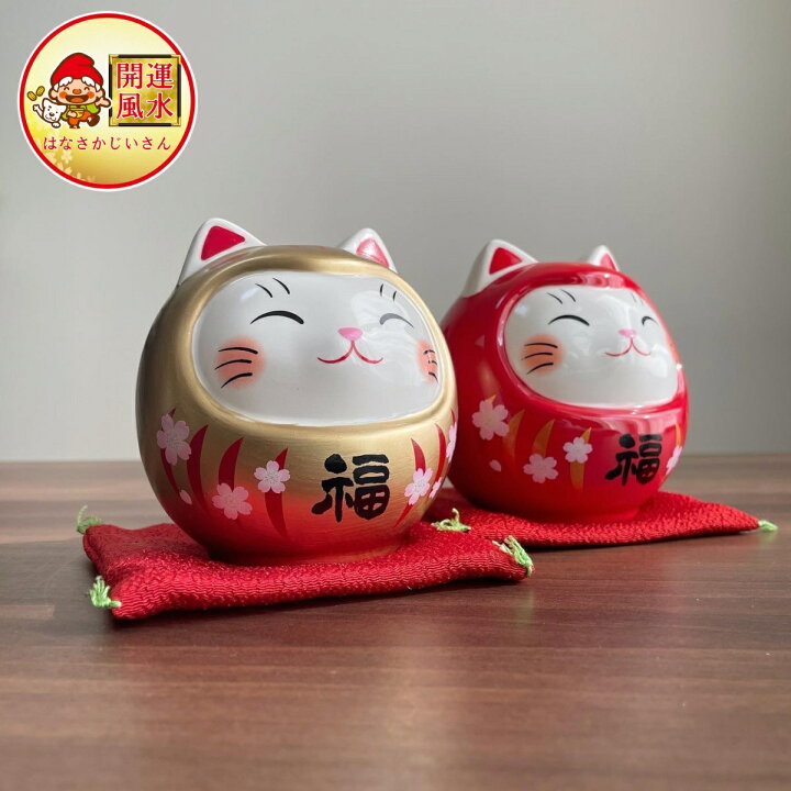 大きい 招き猫 貯金箱 八匹 ネコ だるま 大入 縁起物 商売繁盛 良縁 金 