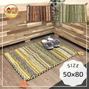 L J^ փ}bg   50×80 O O}bg  DCh GXjbN kilim 킢 AWA   VRf 􂦂 փ}bg