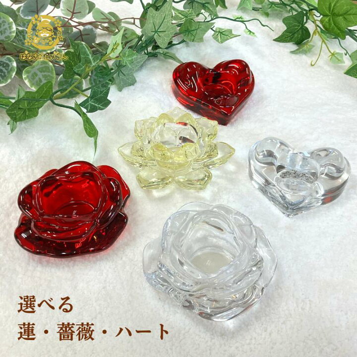 楽天市場】風水 玄関 桜 開運 蓮 花 キャンドルホルダー 炭 インテリア 