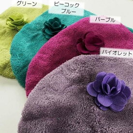 洗濯機で洗える ローズ トイレフタカバー 開運 金運風水 洗浄 普通便座用 グリーン ブルー ラベンダー パープル 色 2025年 風水ラッキーカラー 風水 開運モチーフ花 ボタニカル 即日発送 あす楽 SDS