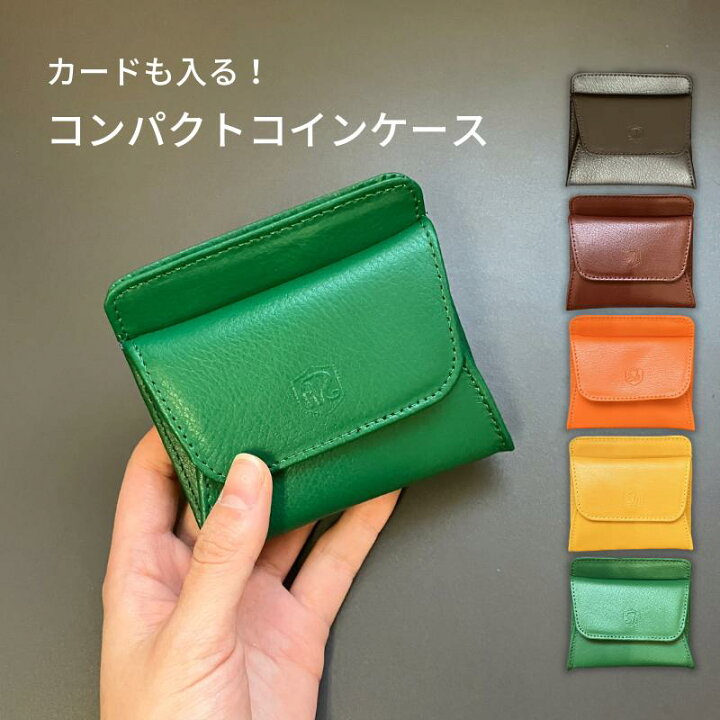 開運小銭入れ &.Q4