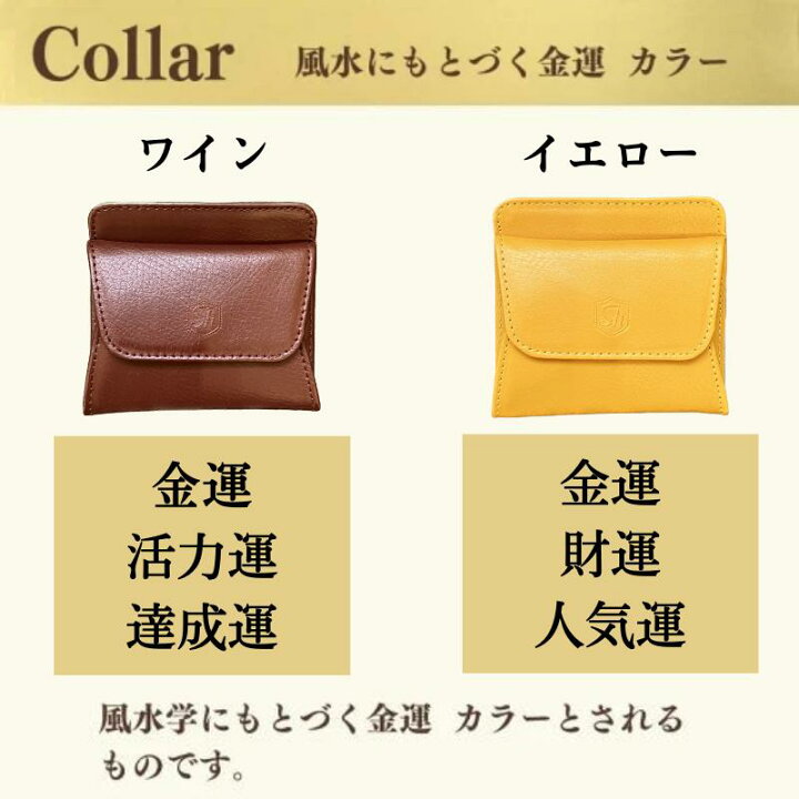 楽天市場】金運 財布 開運 風水 本革 牛革かぶせ 金運アップ小銭入 
