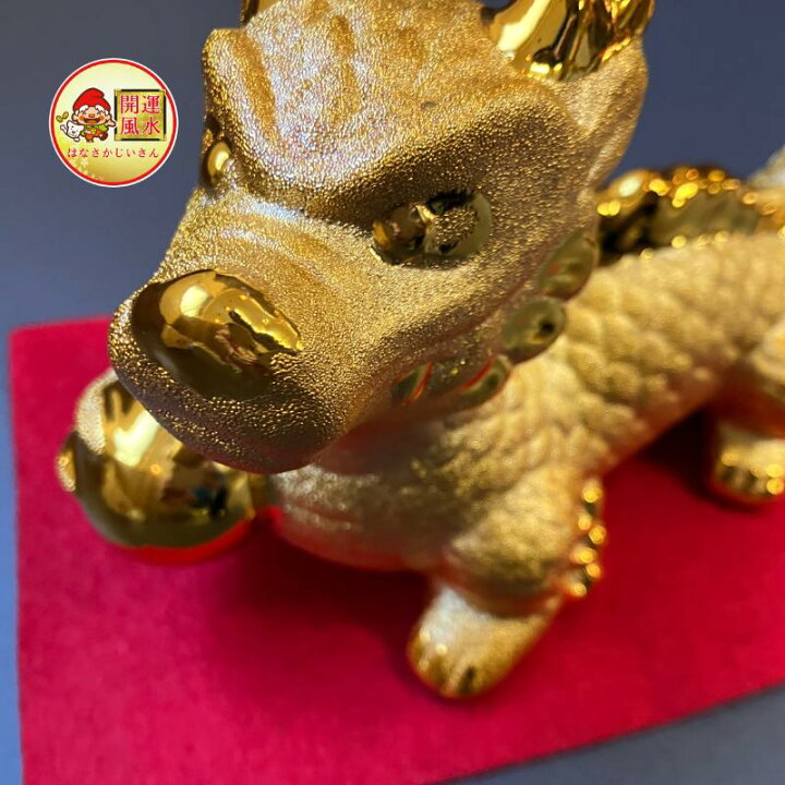 5%寄付 ①☆ 金運 を 呼ぶ はしっ 霊獣 置物 狻猊 金運 縁起物
