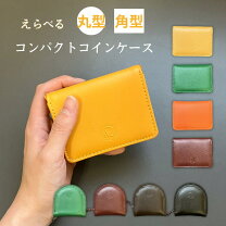 楽天市場】金運アップ 小銭入れの通販