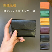 楽天市場】金運アップ 小銭入れの通販