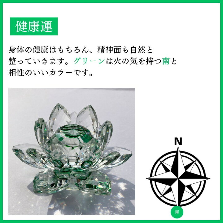 楽天市場】サンキャッチャー マルチカラー 天然水晶 さざれ石 付き 蓮 