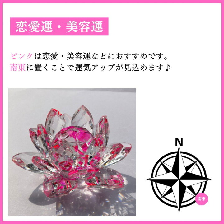 蓮の花ローズクォーツ】お守り美容 | ヤマダウェブコム