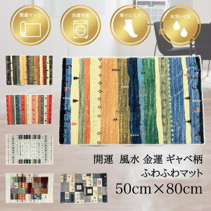   ^ J^ փ}bg  @ 􂦂 Mx  50×80 L  Y lbg x[W AC{[ O 2025N bL[J[ O}bg J[ybg tA}bg 