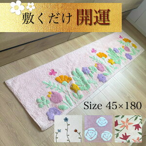 ^  J^ Lb`}bg փ}bg 􂦂 }bg ԕ t[ {^jJ [Y o  Rbg  ɂ  2024N lC  Vv 45×180 J^ACe ^