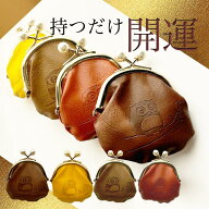 開運 風水 金運 祈願 福を呼ぶ フクロウ 梟 不苦労 縁起 がま口 コインケース 小銭入れ 財布 金口 ゴール…