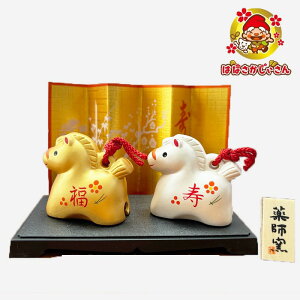 J^ ^  2026N n    x u S[h Vo[  J^   ^ _l 1N̉Ƃ̏Џ ^㏸ ^CUP F bL[ACe x̒u Ɖ^ Љ^ 