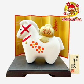 2026年 開運 風水 ラッキーカラー 午 馬 干支 置物 魔除 厄除け 赤座布団 招福 十二支 干支 置物 1年の開運 年末年始 運気アップ ホワイト ゴールド 神様 除災招福 商売繁盛 金運上昇 家内安全 祈願 インテリア