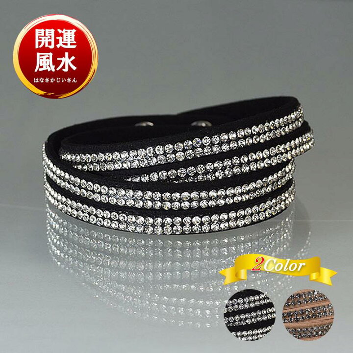 楽天市場 開運招福祈願 ダブルラップ クリスタル ブレスレット クリスタルライン 二連ラップブレス 女性 かわいい おしゃれ 運気 縁起 ギフト プレゼント 誕生日 厄除け 恋愛 運気 上昇 金運 仕事運 アクセサリー パワー 開運 招福 人気 高級 合格 恋愛 成就 初めて