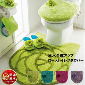 楽天市場 風水 柄 トイレマットの通販