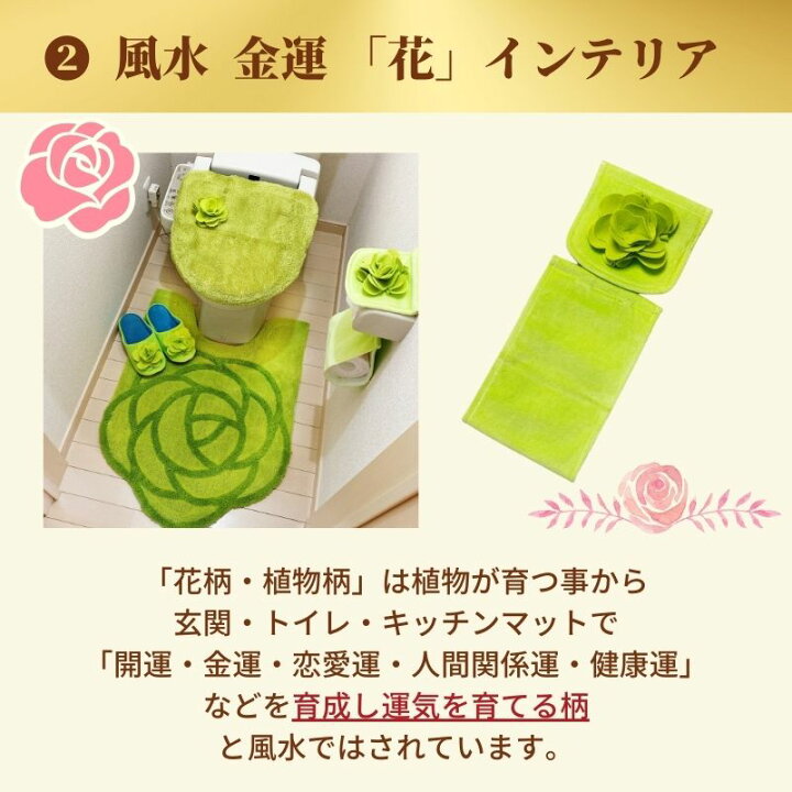 楽天市場 開運 金運風水 ローズトイレペーパーホルダー カバー グリーン ブルー ラベンダー パープル色 風水ラッキーカラー 22年風水 開運 色 洗濯機で洗える 除湿 消臭炭パック付 即日発送 風水 開運 ボタニカル 花 モチーフ 開運金運風水生活はなさかじいさん