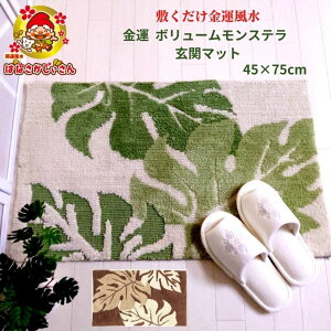 J^ փ}bg  ^   Xe 45×75cm A {^jJ ꌺփ}bg փO}bg 2025N փO bL[J[ O[ uE ӂӂ  }CN