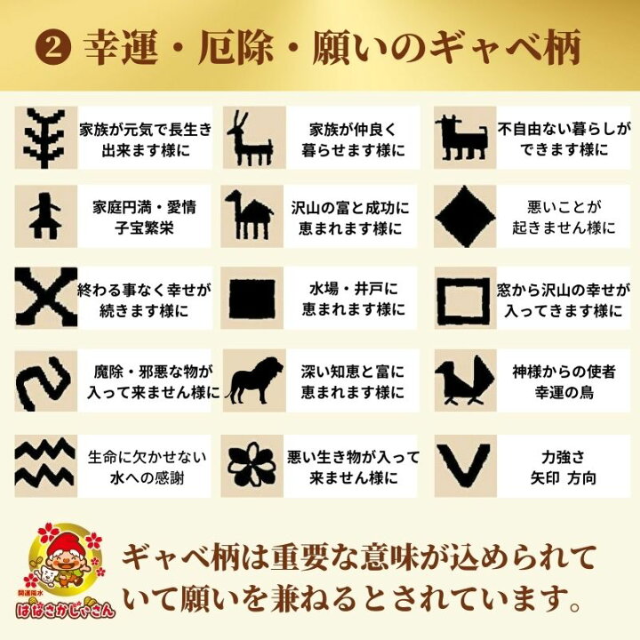 楽天市場 ｽｰﾊﾟｰｾｰﾙ 半額 ｵﾌ ｸｰﾎﾟﾝ 風水ｲﾝﾃﾘｱ 開運 金運 風水 洗濯機 洗える ギャベ 柄 室内 玄関マット 50 80ｾﾝﾁ 消臭 除湿 炭粒入 巾着 洗濯ネット付 ベージュ アイボリー ラグ ギャッベ 玄関マット 22年 ラッキーカラー 開運金運風水 生活はなさかじいさん