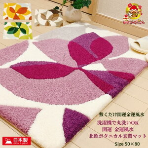 փ}bg 􂦂  k J^ { t TAM-108 50×80 cm  {^jJ ֗p}bg   J^}bg ꌺփ}bg x_[ IW O[ x[W փC