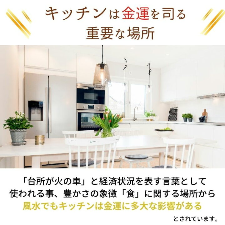 楽天市場 マラソン 最大3333円 オフクーポン 新生活応援 開運 金運 風水 日本製 洗濯機で洗える 縁起 幸運の鳥 ふくろう キッチンマット 45 180センチ 22年 風水ラッキーカラー イエロー 台所 ベッドサイド マット 吸水 速乾 抗菌 防臭 加工 洗濯ネット 炭粒赤巾着 即日発送 楽天市場 マラソン 最大3333円 オフクーポン 新生活応援 開運 金運 風水 日本製 洗濯機で洗える 縁起 幸運の鳥 ふくろう キッチンマット 45 180センチ 22年 風水ラッキーカラー イエロー 台所 ベッドサイド マット 吸水 速乾 抗菌 防臭 加工 洗濯ネット 炭粒赤巾着 即日発送