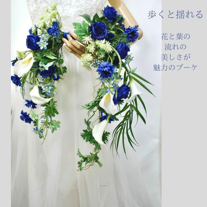 楽天市場】素敵なバレリーナブーケ！ 青と白のバレリーナブーケ 人気 