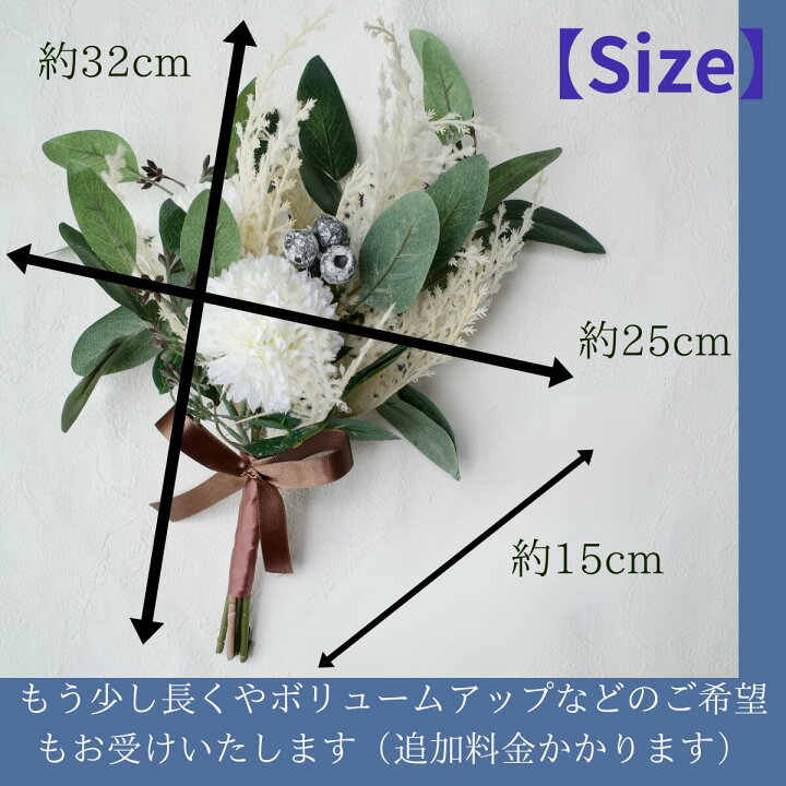 楽天市場】ウェディングブーケ コンパクト 造花 シンプル 大人 
