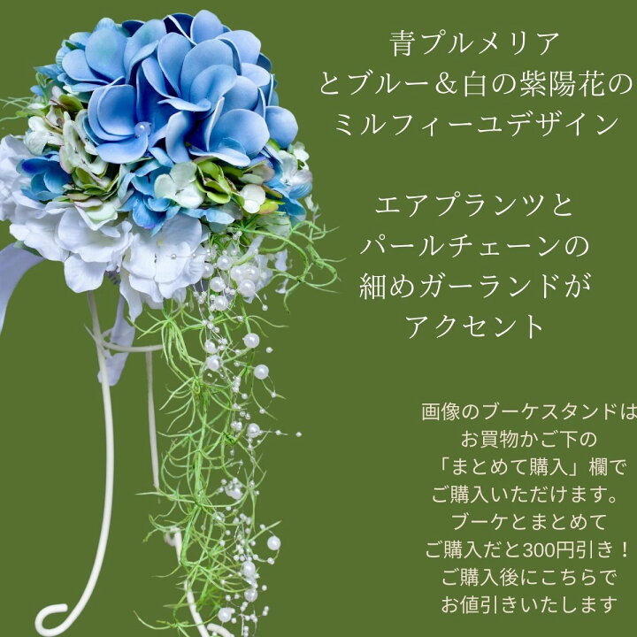 Christian 様ご購入用】2022年 しめ飾り ?ウエディングブーケ 
