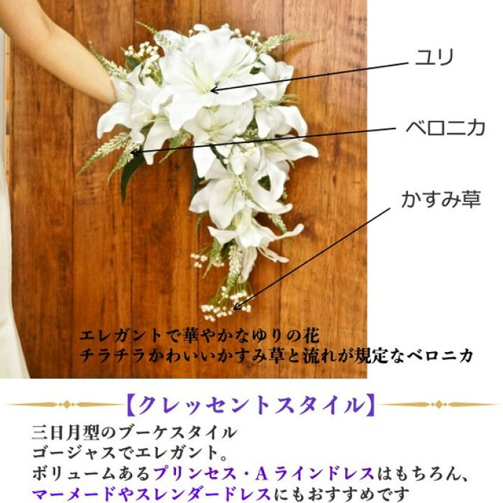 楽天市場】ウェディングブーケ 造花 ブーケ ブートニア セット 2点 