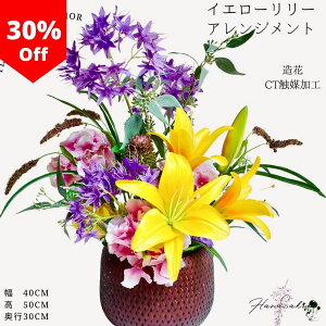 y Sale z aCeA CG[[̃AWg S   CeA  蕨 AWg   u t[AW aCeA փCeA 