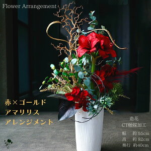 y 󒍌㐧쏤i z؁IA}X̃AWg NX}X  CeA Ӓ  S[h d l ؂₩ VbN   S[h t[AW A