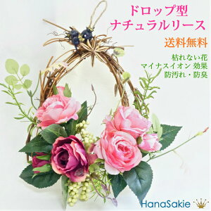 ギフトにおすすめ!バラ ピンク マジェンダ リース 壁飾り ドアリース ウォールデコ 造花 飾り インテリア 可愛い 華やか おしゃれ ナチュラル 素敵 バースデー 入学 卒業 お祝い プレゼント