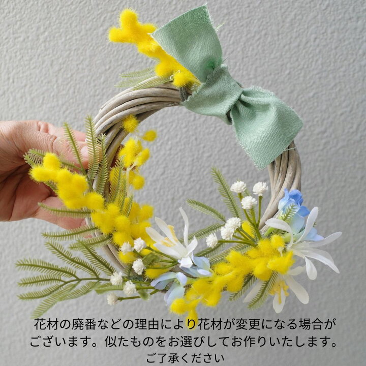 楽天市場】春 リース ミモザと小花のグレイッシュミニリース｜春を 