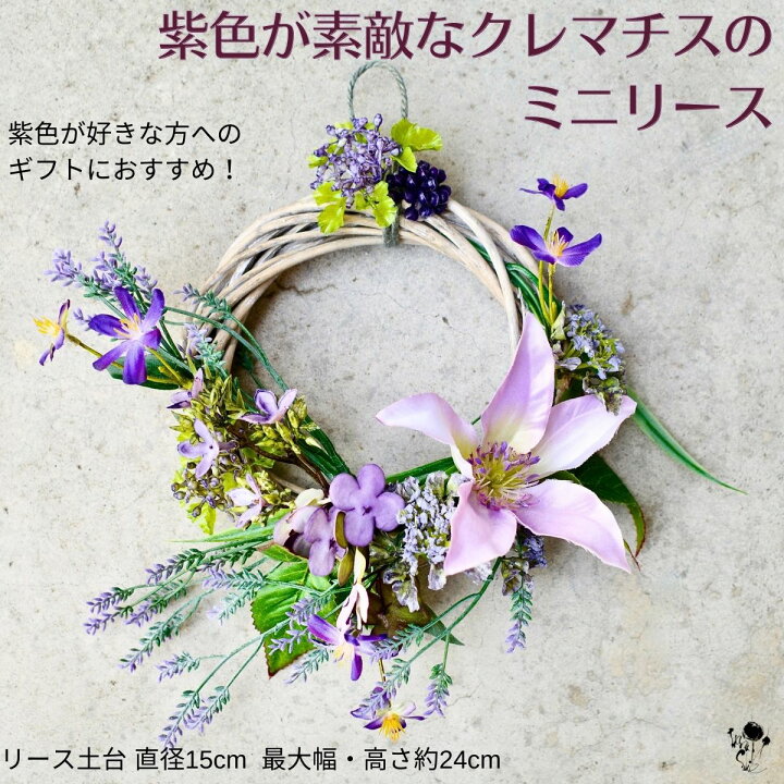 楽天市場】リース ドアリース 壁飾り 造花リース アーティフィシャル 
