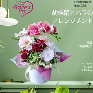 �y ��̓��t�����[�M�t�g �z�Ӓ��� �A�[�g�t�����[ �A�����W �o�� �_���A ��� �������� ���ԃA�����W �I�[���V�[�Y�� �C���e���A �؂₩ ���� �y�� �t�F�C�N�t�����[ ���� �u�� ����㎿ 