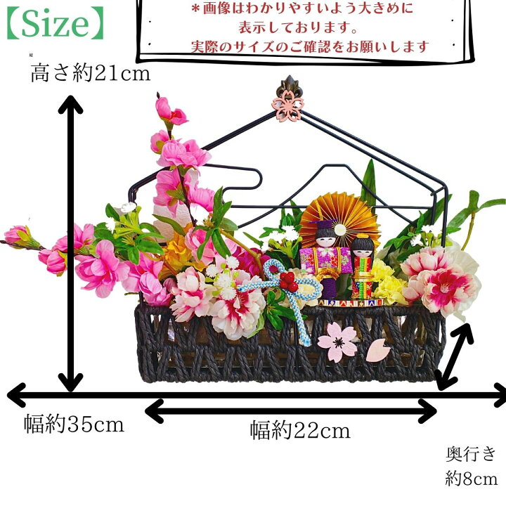 楽天市場】【 桃の節句 】お雛様 富士山フレーム アレンジメント 置物 