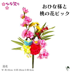 ЂȂ܃sbN̉ ЂȂ܂ Ђȗl sbN nhChf  ՂRpNg   킢 邢 ؂₩ ߂  l l ЂȍՂ   