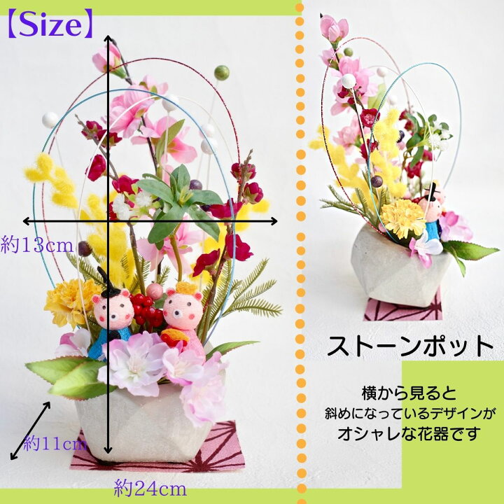 楽天市場】【 桃の節句 】桃・ミモザ・桜のくま雛アレンジ ひな祭り 