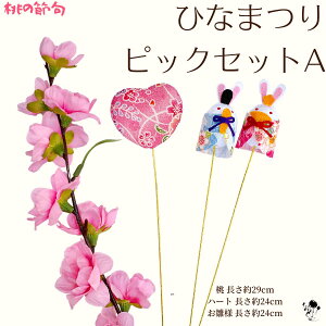 lsbNZbg ЂȂ sbN ̉ ЂȂ܂ n[g ߂ Ђȗl Ղ nhChf  ̉   킢 邢 ߂  l Ђȏ 