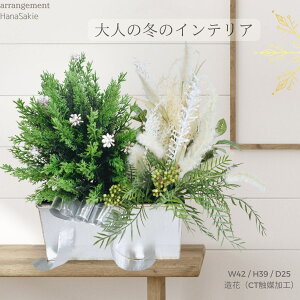 l̓~CeA O[AW ii`  AWg CTG}H  t T a@ X NX}X VN ~   蕨 Mtg  W42×H39×D25