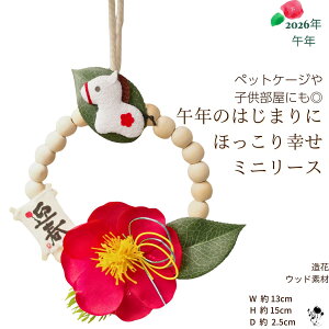  x 2026NߔN ~j[X ~jTCY   Ebh ؐr[Y i` TCY ybgP[W q  ق  ߓ ΂  ֏ 