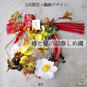 y2_^}tzxܑt @׃fUC̘a_ߓbւƗ̃A[eBtBVt[bցErOEX܂Ɂ^ԁyTz֏ Hanasakie