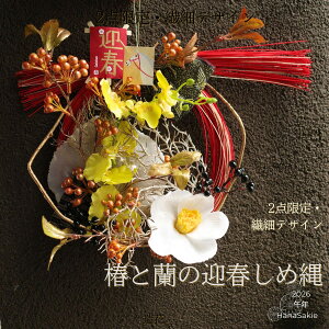 g× ؂₩y 2_ z}txܑt @׃fUC̘a_ߓbւƗ̃A[eBtBVt[bցErOEX܂Ɂ^ԁyTz