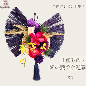 yT^1_́z×₩Ԃ̘a_ߓ  }t  AW   rO a m CeA 2026 ߔN 