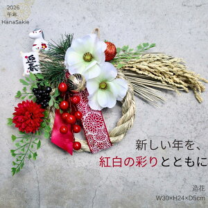 yTzߔN ߏ }t g̉ԂƉԕ{ ԃ[X nsbNt  a_[X ֏ ʔN ؂₩ŗD͋C Ce