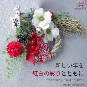 yTzg  ߔN ߏ }t g̉ԂƉԕ{ ԃ[X nsbNt  a_[X ֏ ʔN ؂₩ŗD